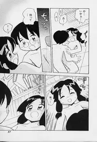 [Rittou Teshio] Chiisana Kodou