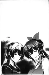 [Taishinkokuoh Anton] Anata o Yogarasete Ageru [Chinese]