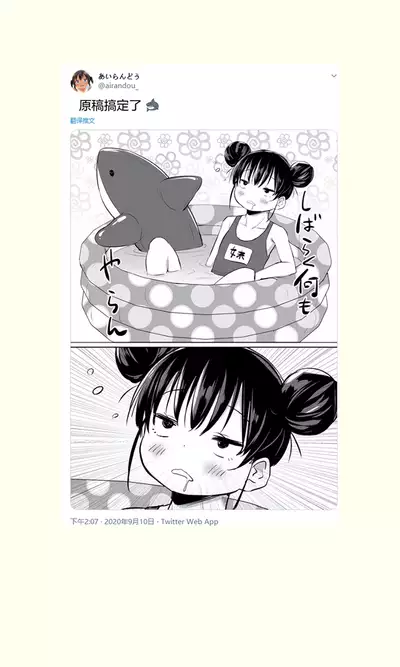 Tsundere Imouto to no Nichijou | 与傲娇妹妹的日常