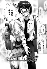 [Arino Hiroshi] MasKano ～ Goshujin-sama wa Kanojo ～