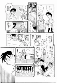 [Tenshinro Ryoichi] DigiCam Lovers - Digital Camera Lovers
