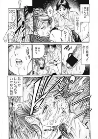 [Takara Kohsuke] AMADUMA