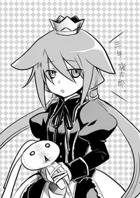 [AHM (Inu-Blade, Lact Mangan)] FaP - Fighter and Princess. (7th Dragon) [Digital]