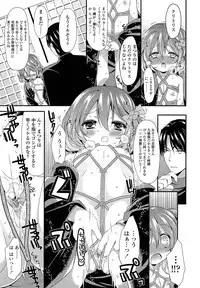 COMIC LO 2013-09 Vol.114