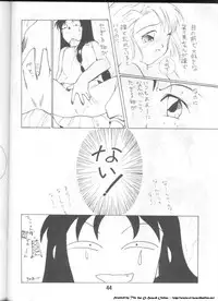 [Alice Syndrome (Various)] ELO-HAZARD (El-Hazard)