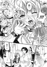 COMIC Megamilk 2010-07 Vol. 01