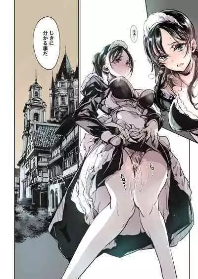 [70 Nenshiki Yuukyuu Kikan (Ohagi-san)] Beatrice Brothel 2 [Digital]