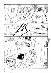 [Don Shigeru] Princess Royal