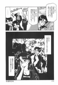 [Taniuchi Kazuki] Tokimeki Gourmet Shoujo