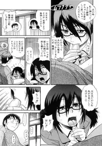 [Distance] Shi Chau? - A cherry boy meets a busty girl