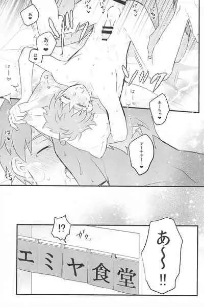 [Swoop(Sakamoto)] Dive Archer (Fate/stay night)