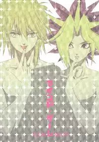 (ComiComi 13) [AZURE GONG (Kidaka Yuhki)] Midnight Roses (Yu-Gi-Oh!) [English]