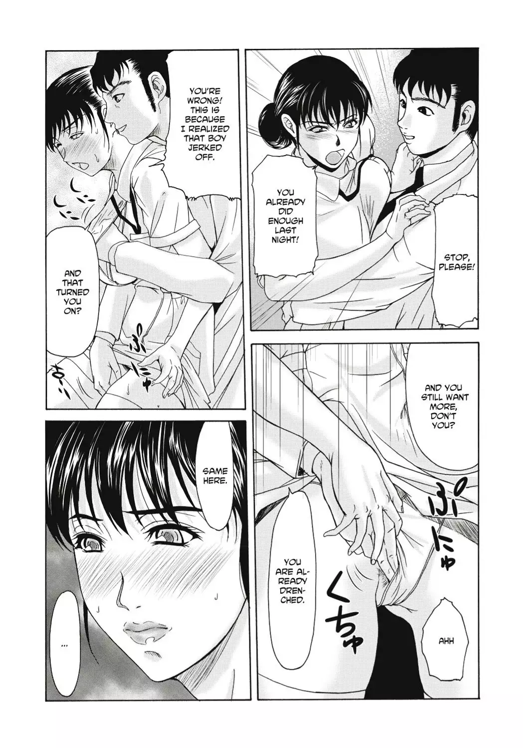 Haha ga Hakui o Nugu toki