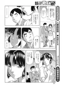 Action Pizazz DX 2013-12