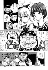 [New AB] Suteki na Classmate