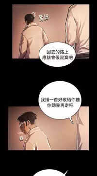 姐姐:莲 52-65+后记 [完结][Chinese]