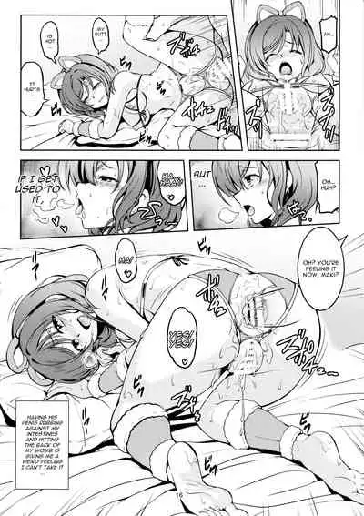 Koi Hime Love Maki!! 7