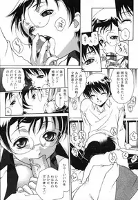 Comic RiN Vol. 27 (2007-03)