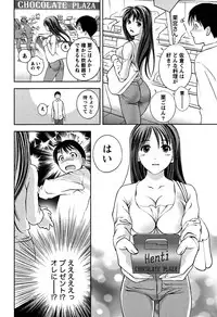 [Asamori Mizuki] Glass no Megami Vol.1