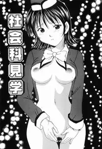 [Setsuna] Mou Dekimasen