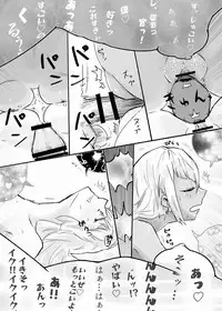 [amhoo!!] Mikan Ero Manga (Warship Girls R)