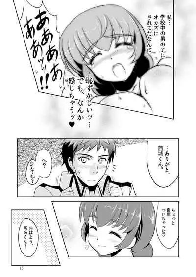 Mahouka Koukou no Retsujou Sensei