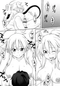 (CT22) [Goraku Hiroba (ZiN)] Almina-san Don to Koi! 2