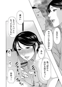 COMIC Magnum Vol. 82