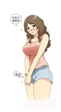 中文韩漫 破繭 Ch.0-6 [Chinese]