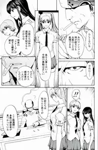 [OKAWARI] Strawberry Factory