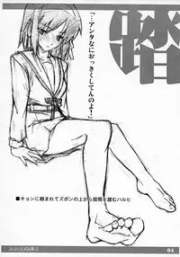 [TTT (Miharu)] Fetishism Hon (The Melancholy of Haruhi Suzumiya)