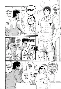 [MATSU Takeshi] Rugby Dormitory 204 [ENG]