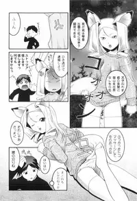 [Himehachi] Kichiku ga Aishita Shoujotachi