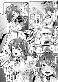 COMIC HAPPINING Vol. 2 [Digital]