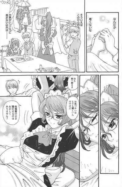 Manga Bangaichi 2011-10