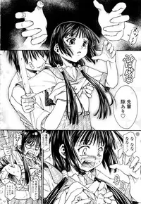 [Yoshioka Hirosumi] Shitemo Iiyo