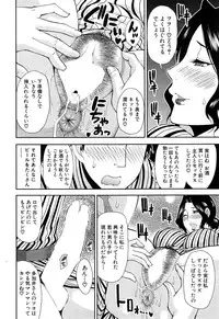COMIC Mugen Tensei 2015-06