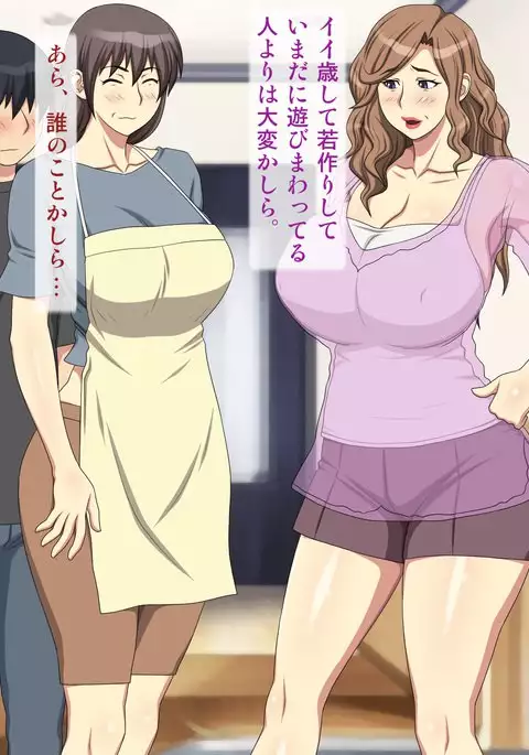 Hahakata no Oba ga Ero Sugi nanoni Itazura Shitekuru!