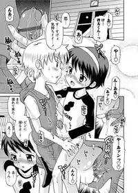 [Anthology] Karyou Gakuen Shotoubu 2010-12 [Digital]