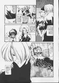 (C49) [Paradise City] Tabeta Kigasuru 24 (Sakura Taisen)