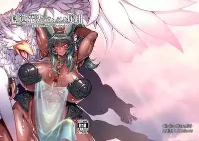 Souzou Mahou no Chottoshita Ouyou