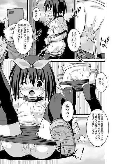 COMIC Mate Legend Vol. 49 2023-02