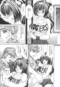 [Nekojima Lei] Seifuku Shiyouyo - Costume Paradise