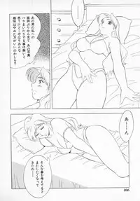 [Honjou Hiroshi] Kochira Nikukou Sanzensen