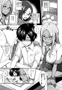 [Ikeshita Maue] Choroane Lovers