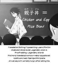 Shimaidon Itadakimasu | A Taste of the Two Sisters Bowl