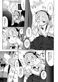 (COMIC1☆10) [Kaname (Siina Yuuki)] Haikyo Sunzen Boko Museum Kai (Girls und Panzer)
