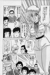 [Kamitou Masaki] Fairy Saver V