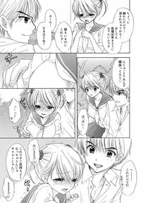 COMIC Megamilk 2010-07 Vol. 01