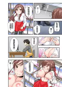 調教ネットカフェ -やめて隣に聞こえちゃう… Ch.2